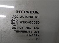 73350SWYE00 Стекло боковой двери Honda CR-V 2007-2012 8683705 #2