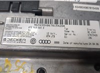 4F0919603B Дисплей компьютера (информационный) Audi A6 (C6) 2005-2011 8688484 #3