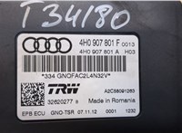 4H0907801F Блок управления стояночным тормозом Audi A6 (C7) 2011-2014 8689772 #4