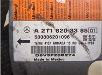  Блок управления подушками безопасности Mercedes E W211 2002-2009 8690140 #4