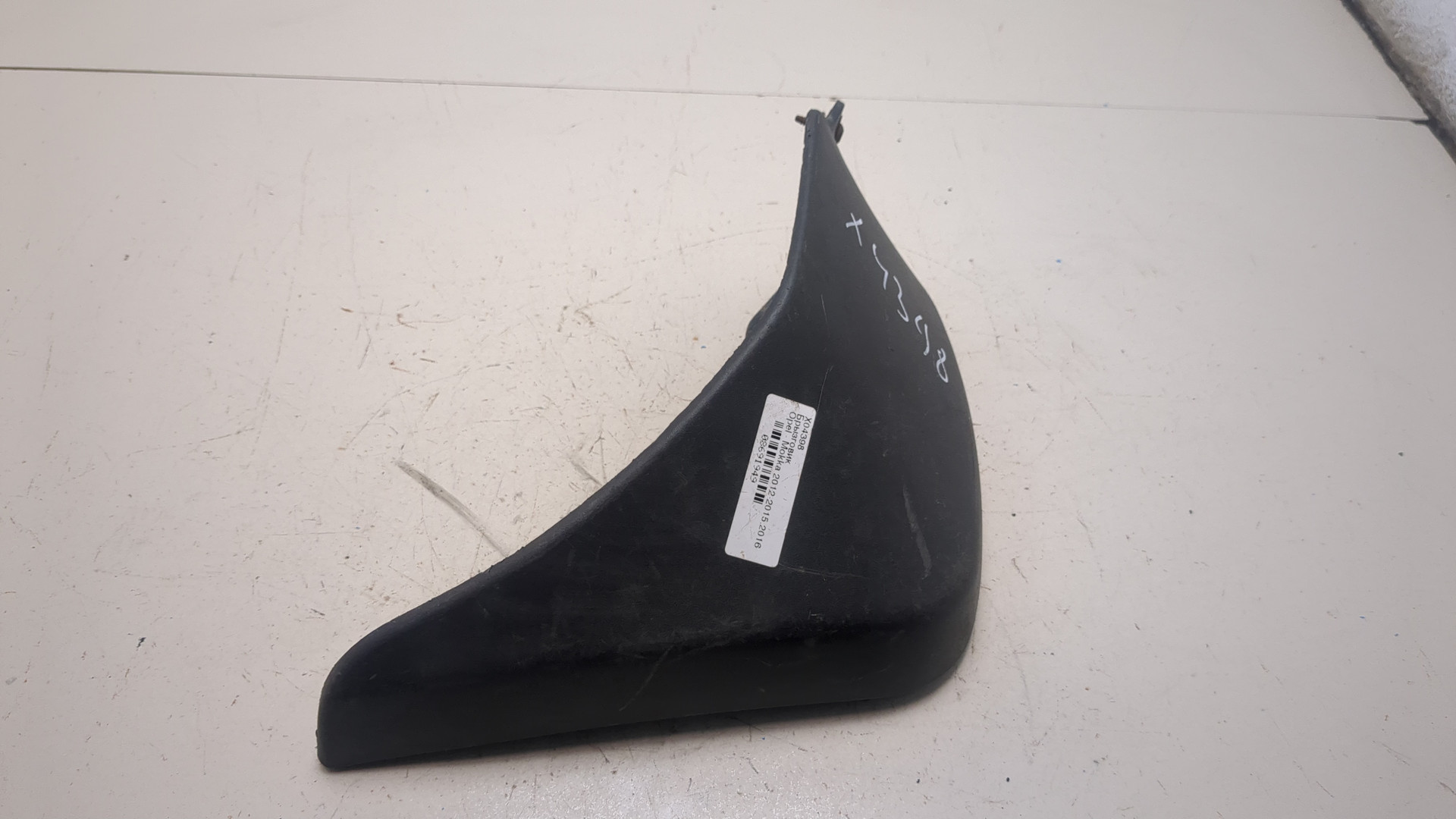 Брызговик передний левый