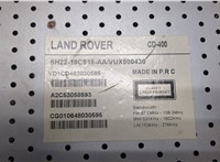 VUX500430 Магнитола Land Rover Discovery 3 2004-2009 8692653 #4
