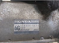 4280005670 Стартер Honda Accord 8 2008-2013 8700350 #4