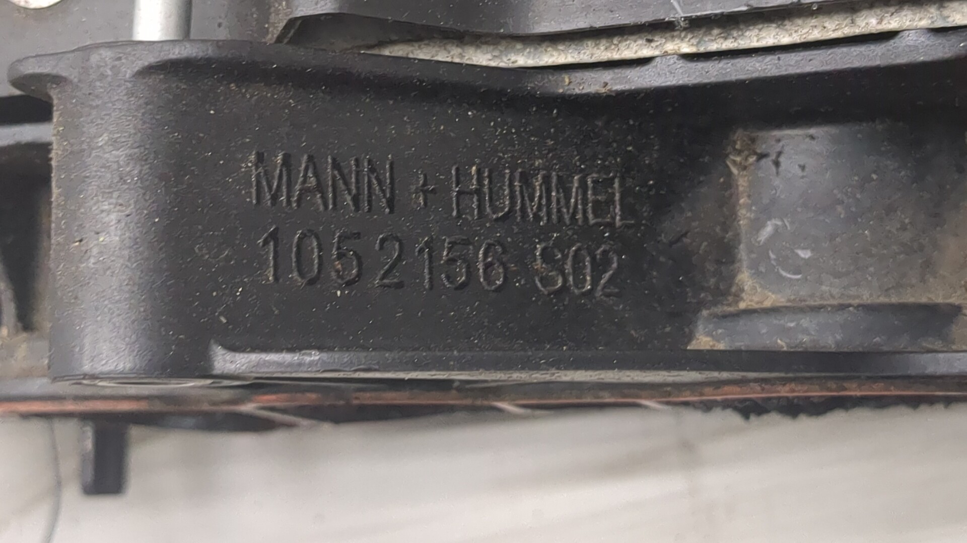 Коллектор впускной