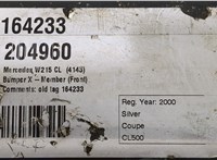  Усилитель бампера Mercedes CL W215 1999-2006 8712551 #3