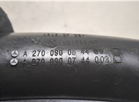  Патрубок интеркулера Mercedes CLA C117 2013- 8717244 #3