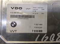 7516809 Блок управления фазораспределителями Valvetronic BMW 3 E46 1998-2005 8723223 #4