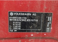 3G8809835 Стойка кузовная центральная Volkswagen Arteon 2017-2020 8737204 #2
