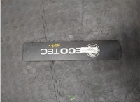 13103971, 55564406, 55573657 Накладка декоративная на ДВС Opel Vectra C 2002-2008 8737699 #8