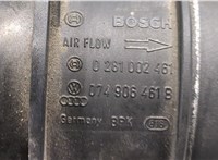 0281002461, 074906461B Измеритель потока воздуха (расходомер) Audi A4 (B7) 2005-2007 8740415 #4