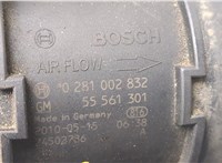  Измеритель потока воздуха (расходомер) BMW X5 E70 2007-2013 8743928 #2