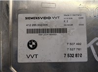  Блок управления фазораспределителями Valvetronic BMW 6 E63 2004-2007 8744075 #4