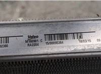  Радиатор охлаждения двигателя Citroen C4 2015- 8745394 #4