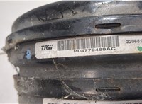  Цилиндр тормозной главный Chrysler 300C 2004-2011 8746162 #4