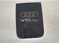 059103927AC Накладка декоративная на ДВС Audi A6 (C5) 1997-2004 8746655 #1