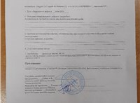 2222Y8 КПП - автомат (АКПП) Citroen Xsara 2000-2005 8747955 #13