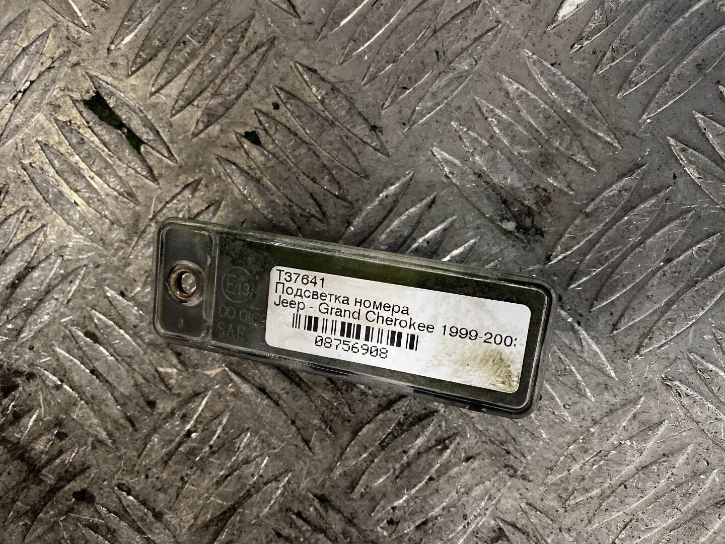 Фонарь подсветки номера