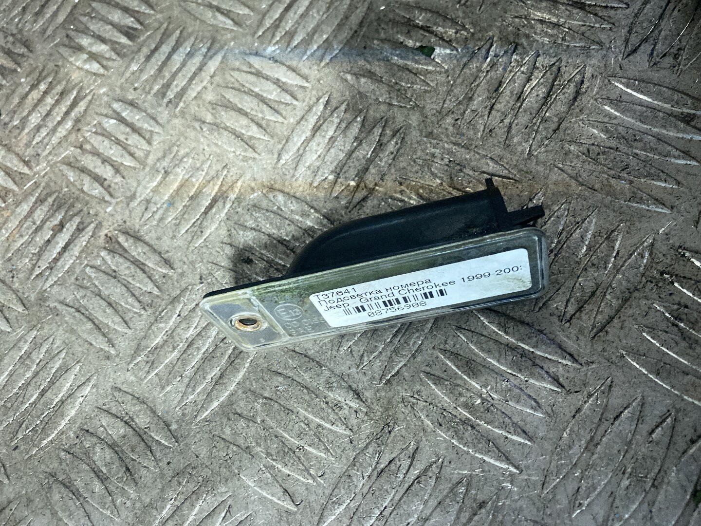 Фонарь подсветки номера