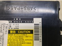  Блок управления полным приводом Toyota RAV 4 2006-2013 8759550 #5