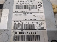 XRA500031 Блок управления навигацией Land Rover Range Rover 3 (LM) 2002-2012 8759701 #3