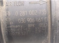 03G906461C, 0281002735 Измеритель потока воздуха (расходомер) Volkswagen Golf 6 2009-2012 8766414 #2