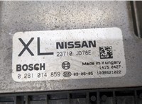 23710JD78E Блок управления двигателем Nissan Qashqai 2006-2013 8766526 #4