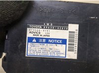  Блок управления полным приводом Toyota RAV 4 2006-2013 8769120 #2
