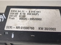 6916641 Переключатель отопителя (печки) BMW 5 E39 1995-2003 8772204 #3