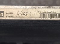  Радиатор кондиционера Mercedes E W211 2002-2009 8774751 #3