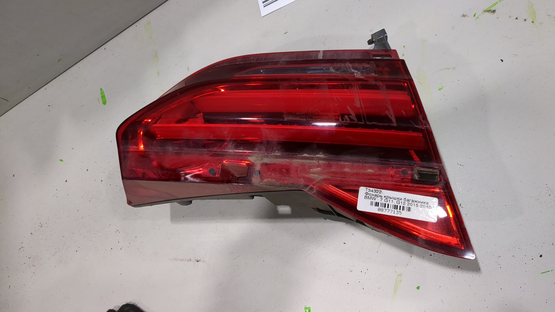 Фонарь задний внутренний левый