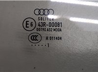 4F5845205 Стекло боковой двери Audi A6 (C6) 2005-2011 8778209 #2