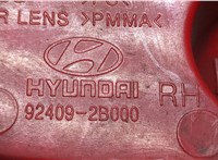 924092B000 Фонарь противотуманный Hyundai Santa Fe 2005-2012 8785592 #3