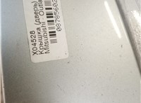 8341A009 Подсветка номера Mitsubishi Outlander XL 2006-2012 10951927 #7