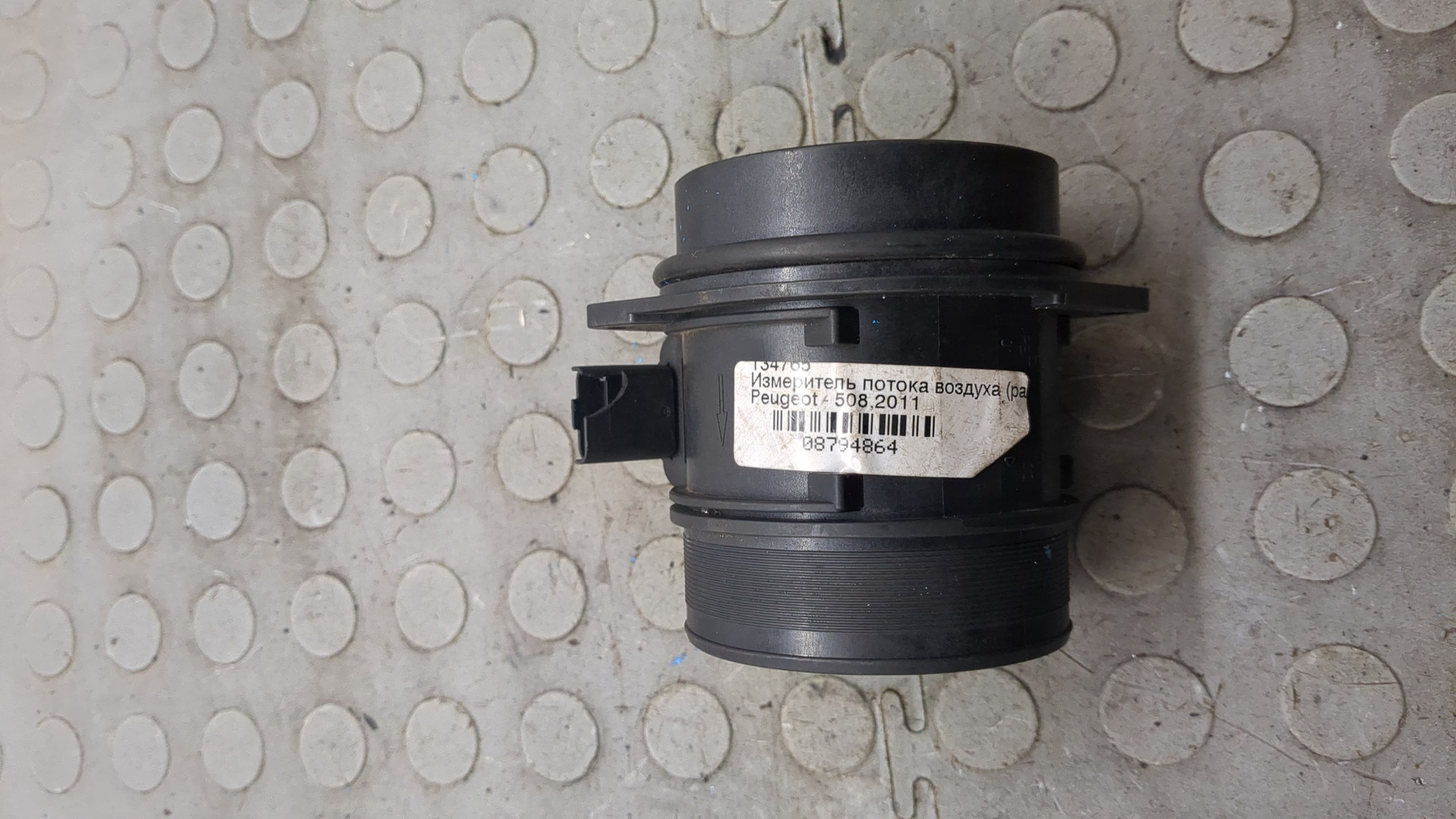 Расходомер воздуха (ДМРВ)