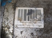 1607151880 Насос электрический усилителя руля Citroen C4 2010-2015 8796758 #8