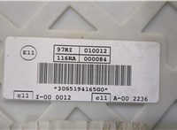 AV6N14A073FL Блок предохранителей Ford C-Max 2010-2015 8797155 #3