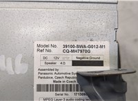  Магнитола Honda CR-V 2007-2012 8800307 #4