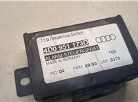  Блок управления сигнализацией Audi A8 (D2) 1999-2002 8804945 #2