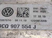 0co907554j Блок управления полным приводом Volkswagen Tiguan 2016-2020 8805722 #3