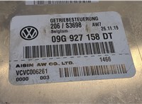 09G927158DT Блок управления АКПП / КПП Volkswagen Tiguan 2016-2020 8805748 #4