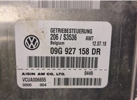 09G927158DR Блок управления АКПП / КПП Volkswagen Atlas 2017-2020 8806358 #3