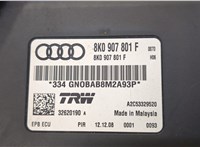  Блок управления стояночным тормозом Audi Q5 2008-2017 8807022 #3