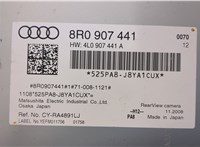  Блок управления камерой заднего вида Audi Q5 2008-2017 8807090 #4