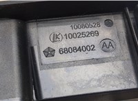 1QF201X9AG Кнопка стеклоподъемника (блок кнопок) Dodge Journey 2011- 8809883 #4