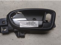 1705703, 1500982, 6M21U22601BB Ручка двери салона Ford S-Max 2010-2015 8811280 #1