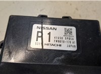  Блок управления полным приводом Nissan Pathfinder 2012-2017 8811395 #3