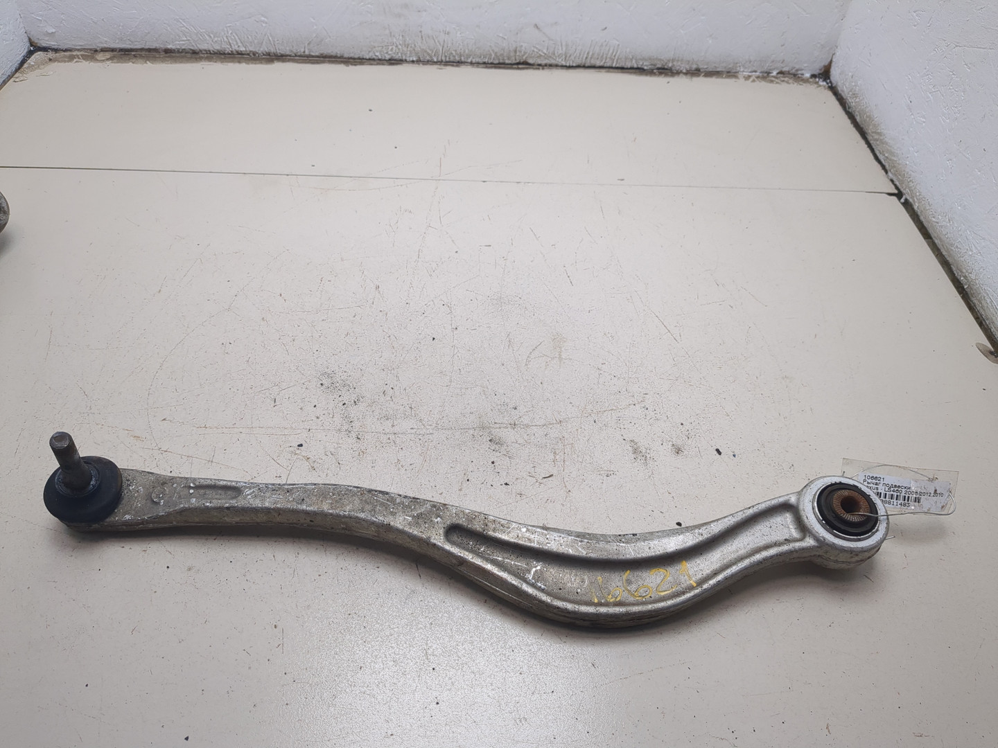 Рычаг задний