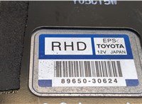 8965030624 Блок управления рулевой рейки Lexus GS 2005-2012 8813198 #2