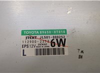 896500T010 Блок управления электроусилителем руля Toyota Venza 2008-2012 8813323 #2
