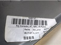 96941EB470 Пластик центральной консоли Nissan Pathfinder 2004-2014 8813700 #4